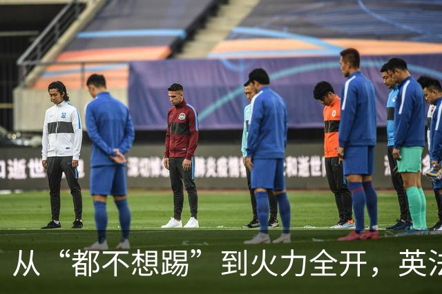 从“都不想踢”到火力全开，英法联手贡献世界杯“神剧本”