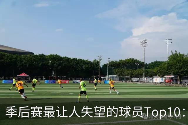 季后赛最让人失望的球员Top10：福克斯引争论 杜伦身价恐遭滑铁卢