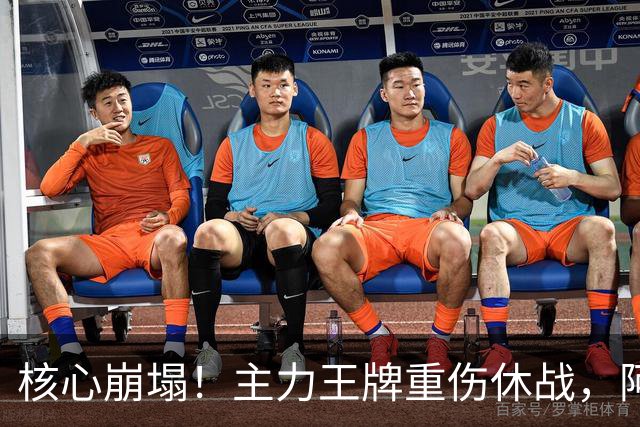 核心崩塌！主力王牌重伤休战，阿森纳紧急争抢皇马青训天才