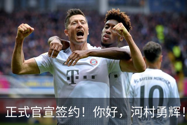 正式官宣签约！你好，河村勇辉！NBA亚洲第一控卫