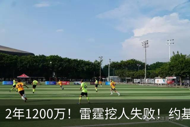 2年1200万！雷霆挖人失败！约基奇帮手回归掘金